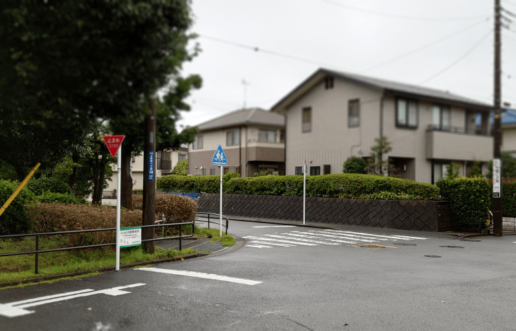 いっとき避難場所